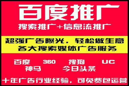 信息流广告运营策略案例分析